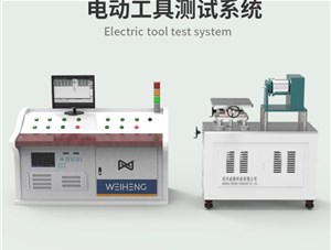 如何提升測功機的質量和性能